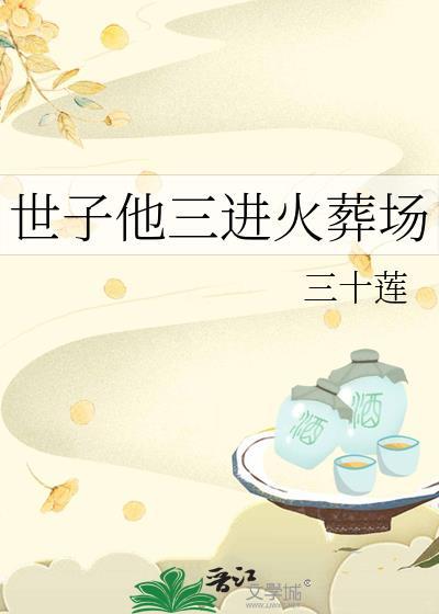 家中人妻竟是清冷竹马