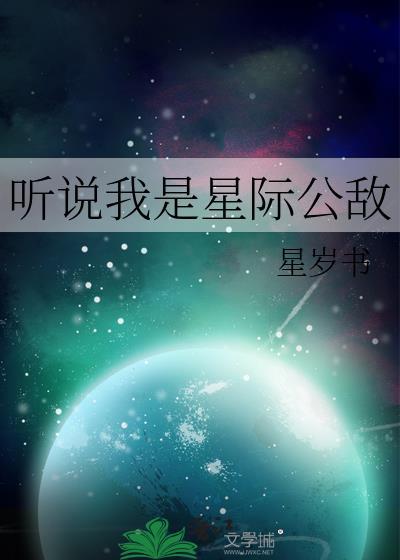 夏油妹妹和恶罗王