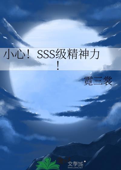 反向驯化