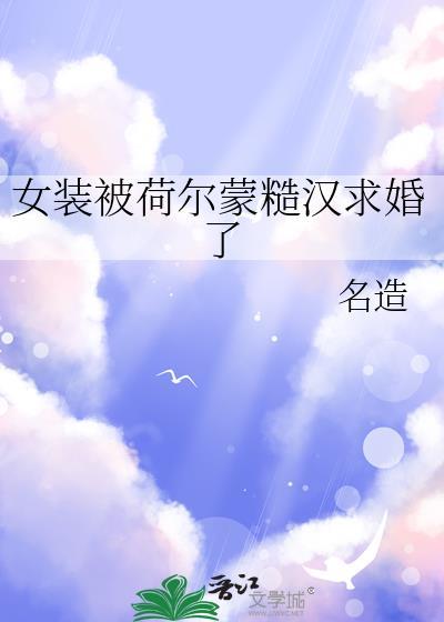 前男友伪装AI掉马后