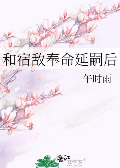 问题先生与答案小姐[公路]