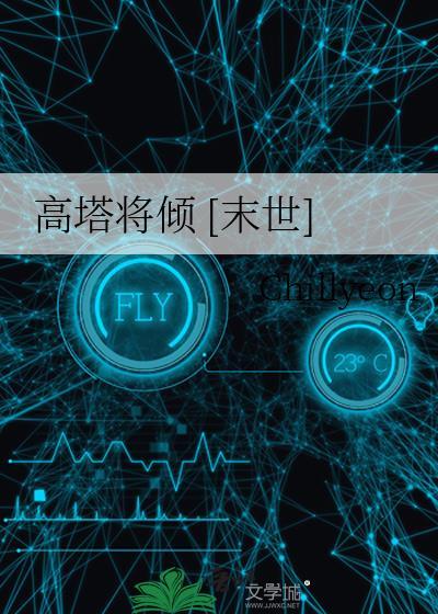 朕之第一子[综历史]