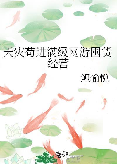 芙殇