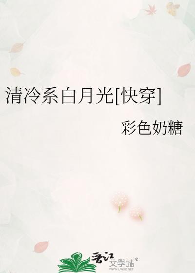 主播你怎么盗我图网恋
