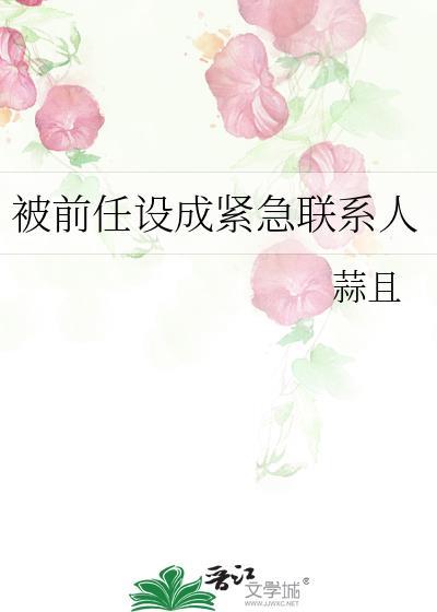 时光如夏[先婚后爱]