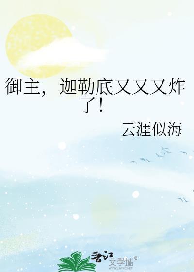 朕的贵妃能言善辩