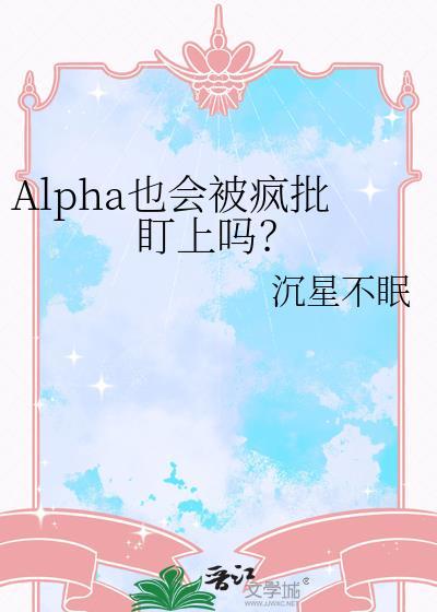 柯学偶像的正义法则