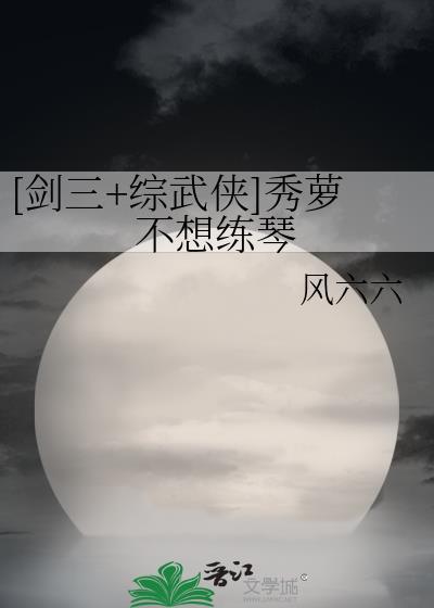 做任务，大佬追着喂软饭