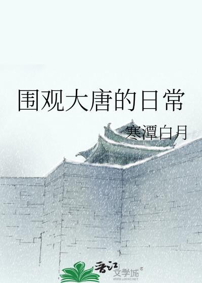 七十年代金凤凰