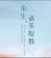 一个罐罐