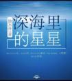 然后走向未来的我们。