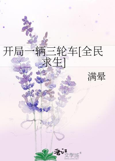 黄昏书信
