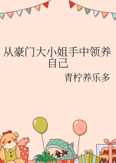 彼岸学院