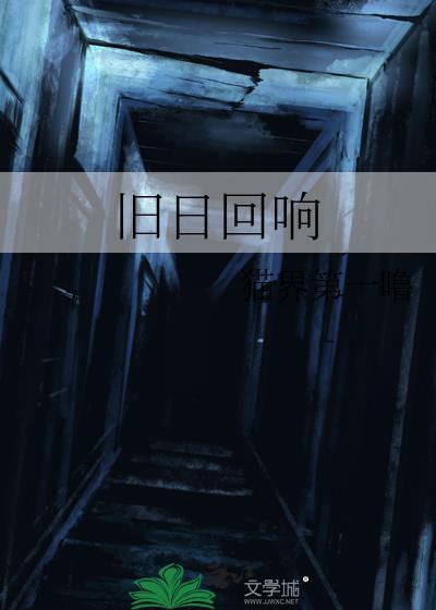 妃越南墙：王爷多保重