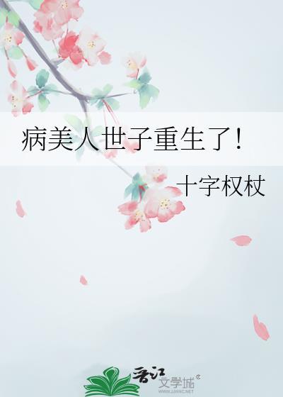 为立海大三连霸添砖加瓦