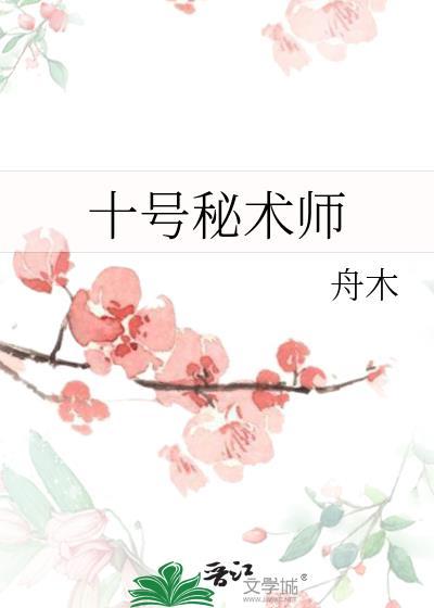 阴湿男女短篇合集(h)