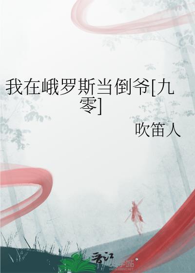 云兮归来