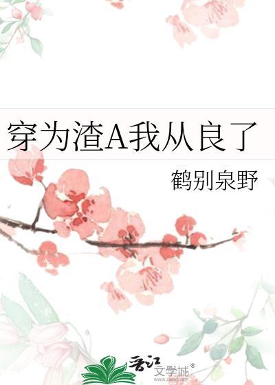 最强男友力