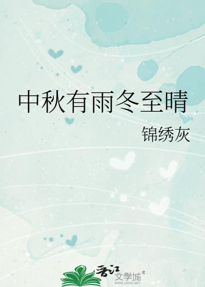 音符心跳