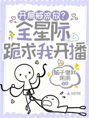 天龙当家奴？我把夫人们全拿下了