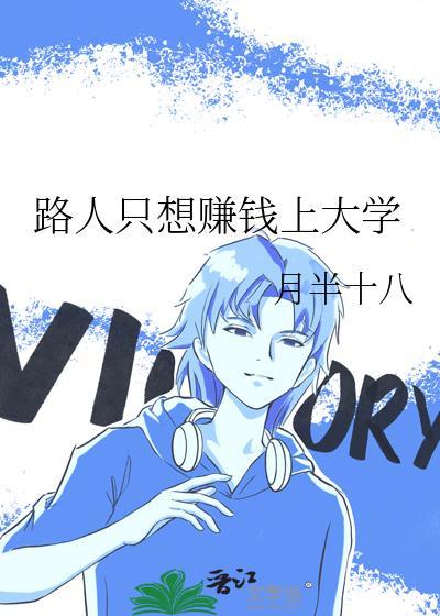 莫负寒夏