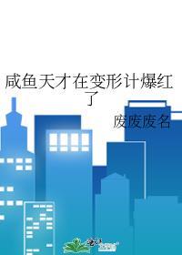 月老又在剪红线了