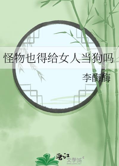 不眠金鱼
