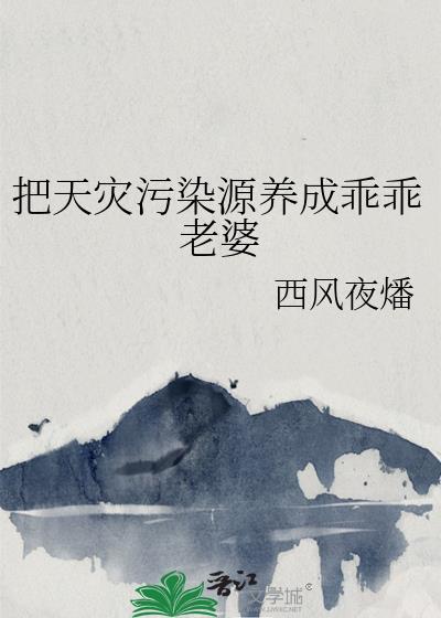 三生三世枕上书
