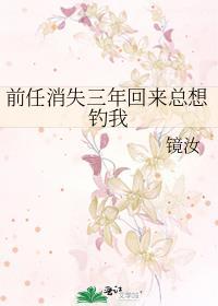 社恐但,在虫族当妈