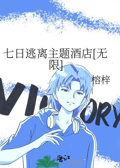 成学霸了,你说你是大明星系统