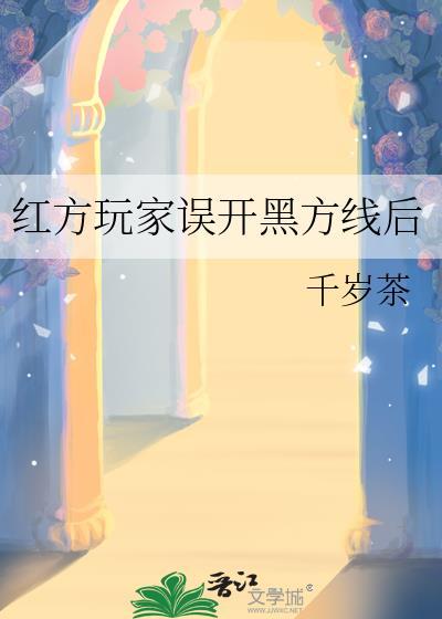 穿成影后的作死前妻