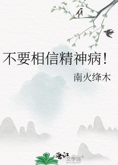 长风望春京