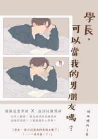 弑宠