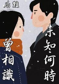 全世界最好的你