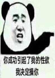 反派他妈重生了[穿书]