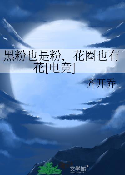 洛家四才女