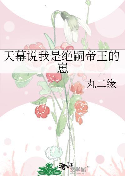 迟迟