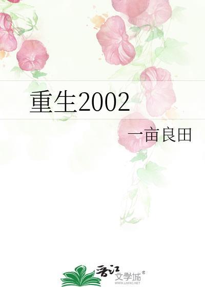 要在你身边度过每一个冬天