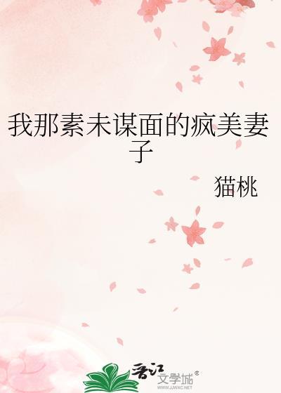哑山