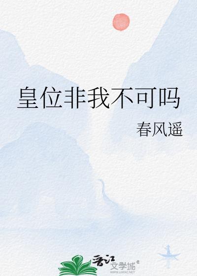 捡到灭世反派当夫君