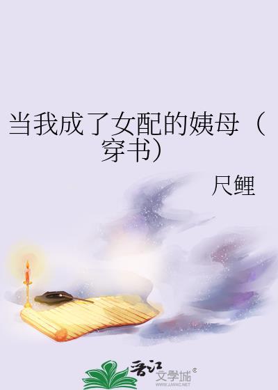 小苍兰味的脉动
