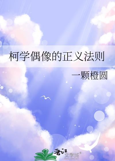 独占