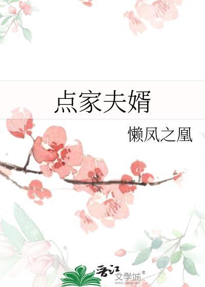 相逢何必曾相识