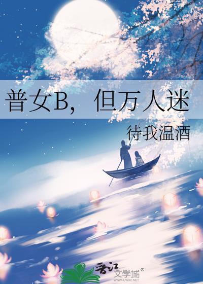 公主将军来了