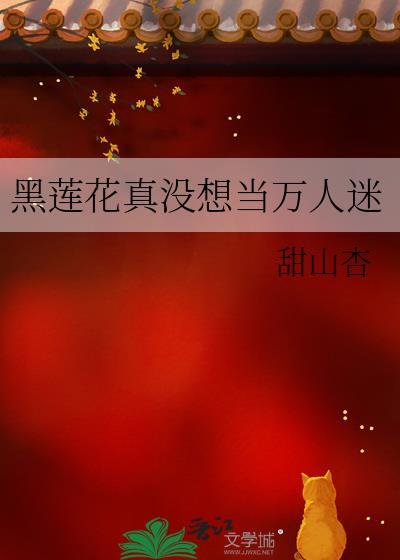 缘来靠得这么近