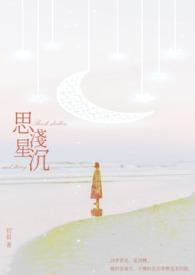 春入书色
