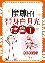 我出场很丑[六零]