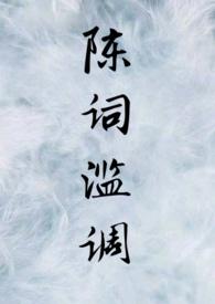 冰糖炖雪梨