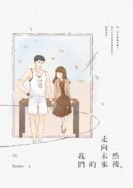 在恐游跟人外谈情说爱
