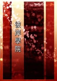 攀登者